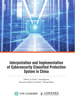 cover image of 中国网络安全等级保护制度理解与实施